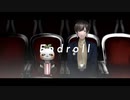 【歌コレ2023秋】エンドロール/夏代孝明(cover) - はっさくパンダ