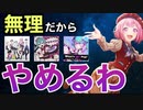 【99%の人が知らない】フルコンが安定しない理由【音ゲー講座】