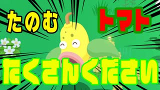 [2000万点越え！]ウツドーーーーーーーン！！！グッドスリープデイ2日目リサーチ　2023年9月1日