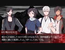 非番の暇刃が狂気山脈を目指す　#7