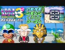 【実況】いたスト3のキャラのアクの強さを楽しむ動画 36軒目【画質1080p】