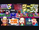 【実況】いたスト3のキャラのアクの強さを楽しむ動画 35軒目【画質1080p】