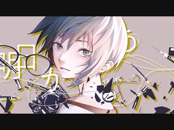 世迷言 / 4/ca【cover】