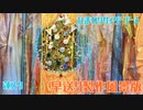 【蓮スタ】ひまわりサイダーブースの製作風景【超高速版】