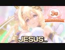 【プリコネ】プライズ