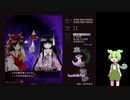 東方永夜抄 ずんだもん実況