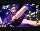【ゆっくり実況】崩壊：スターレイル　＃９【音零】