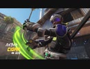 【OW】アーカイブ 262
