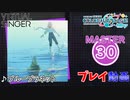 【プロセカ】 ブループラネット 【MASTER】 (FC)