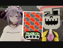 【プレイボーンとあそぼう】ゲスト：立花六華【14】