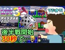 【実況】いたスト3のキャラのアクの強さを楽しむ動画 37軒目【画質1080p】