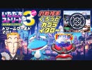 【実況】いたスト3のキャラのアクの強さを楽しむ動画 38軒目