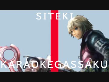 私的カラオケ合作