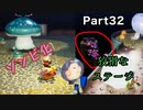 洞窟がこちらを狩りに来ている【ピクミン4】Part32