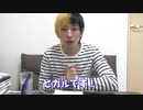 有名実況者が人生初めての＜おしり＞体験