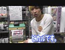 【激レア】初期のブルーアイズホワイトドラゴンが当たるまでガチャ回してみた【遊戯王】