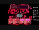 【字幕プレイ】MOTHER2ポーラ一人旅#8