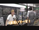 店長と高額カードの自腹買取を賭けてガチバトルしてみた
