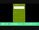 AI自動敬語作成サービス「3秒敬語」の使い方