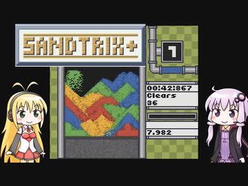 【Sandtrix+】ゆかまきがだらだらとゲームするだけ #1【VOICEROID実況】