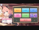 プリコネのクイズをやってみた【プリコネR】