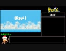 【WR】サルゲッチュ全サル%RTA 1:25:27(5/5)