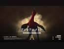 『FF16』を102ミリも知らない俺が実況プレイ