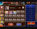 千年戦争アイギス 荒ぶる魔獣の森 神級 放置0～