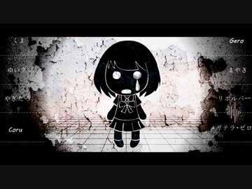 【合唱】マインドブランド【8人】