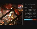 【ゆっくり実況】 Disco Elysium Part29