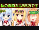 【生徒会長】#181　5万フォロワーで喜んでる横でマウントを取る人気声優【ハミダシクリエイティブ】