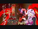 【PC版MHRise:SB】太刀厨ゆかりのカムラ狩猟記Season2Part39【VOICEROID実況】