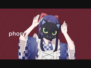 オリジナルMV【魅色 猫乃】フォニイ / phony 歌ってみた