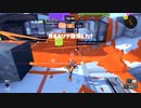 【さんぽ代行】ルール別の差異を探せ！ーーその20-1_オヒョウ海運-エリア編［Ver5.0.0］【Splatoon3】