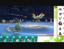 【ポケモンSV】S10ひびのポケモンSVサザンドラ絶対選出part1【オニゴーリ】