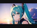 君と藍 / 初音ミク
