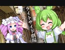 スーパーライトサイド劇場!! 5話【ソフトウェアトーク劇場】