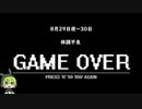 【GGST】ゲーミングずんだもん、ランクタワーを駆ける【適正階層編②】