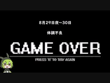 【GGST】ゲーミングずんだもん、ランクタワーを駆ける【適正階層編②】