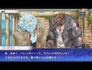東京放課後サモナーズ　実況余談プレイ　逆恋菓子編　その６