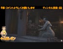 【BIOHAZARD VILLAGE】さよなら平穏、おはよう混沌⑨【完全初見】