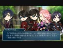 【刀剣乱舞】仲良し2本丸の刀たちで「マザーグースレストラン」2-1【CoC半仮想卓】