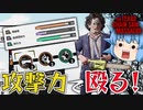 【ゆっくり実況】サバイバーがすぐ死んじゃうｗレザーフェイスの攻撃力を上げてみた【天才チルノの珍テキサスチェーンソー】Part2