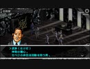 【実況】もう一つの人格を持つ男のPersona #28
