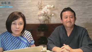 ※前半※【ゲスト：小坂英二】【第174回】有本 香Channel生放送_20230606