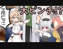[ずんだもんのおはなし]ナースロボ＿タイプT、大ピンチ！？