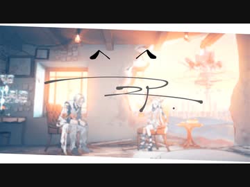 【2割のアリ】ニア を歌ってみた