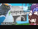 【Viewfinder】写真の世界が現実に！？異世界冒険パズル【VOICEROID実況】