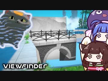 【Viewfinder】写真の世界が現実に！？異世界冒険パズル【VOICEROID実況】