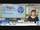 【小林李衣奈】今夜の関東大震災100年特番3番組と動画の告知